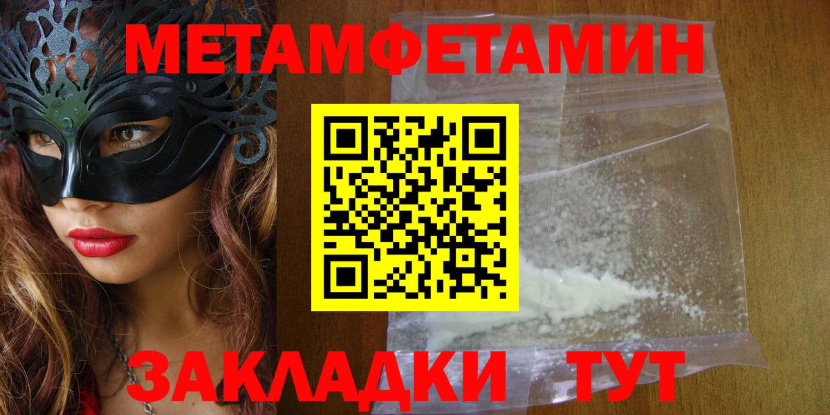 Amphetamine 97% Спасск-Дальний