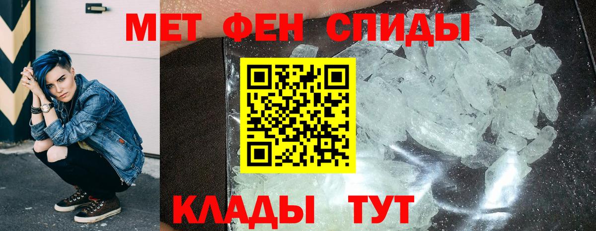 АМФЕТАМИН Premium  Вход с VPN  Amphetamine  Спасск-Дальний 