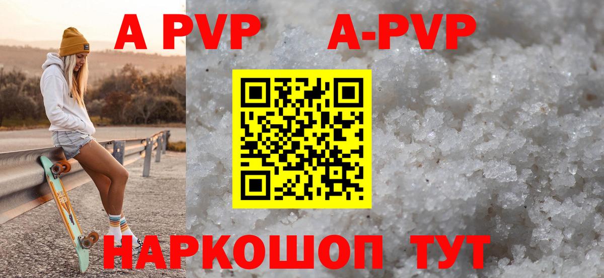 А ПВП  А ПВП СК КРИС  Вход с VPN  Спасск-Дальний  Альфа ПВП VHQ  A PVP СК КРИС 