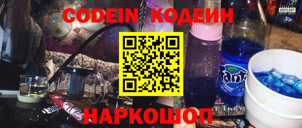 Героин Спасск-Дальний