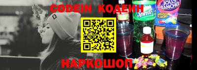 гашишное масло Малоярославец
