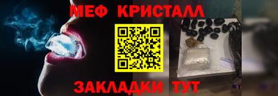 мескалин Мариинск