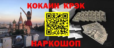 марихуана Малгобек