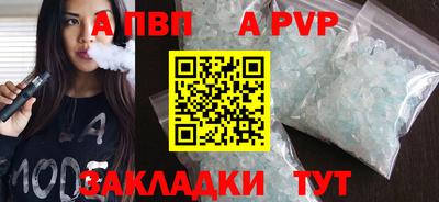 гашишное масло Малоярославец