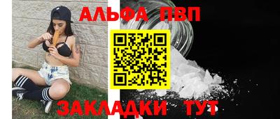 гашишное масло Малоярославец