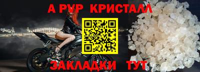 мескалин Мариинск