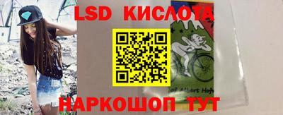 мескалин Мариинск