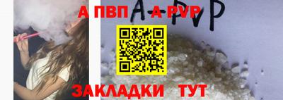 гашишное масло Малоярославец