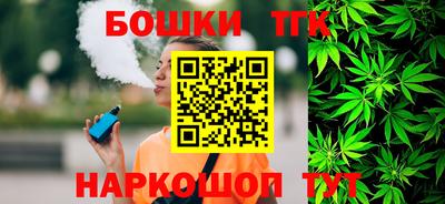 мескалин Мариинск