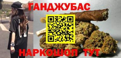 гашишное масло Малоярославец