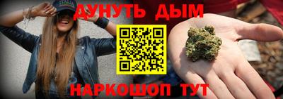марихуана Малгобек
