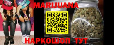 гашишное масло Малоярославец