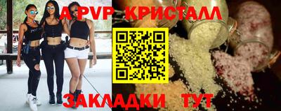 марихуана Малгобек