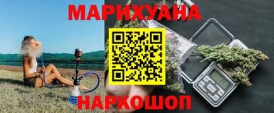марихуана Малгобек