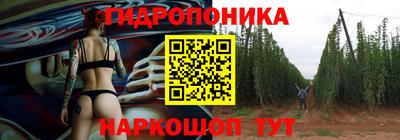 марихуана Малгобек