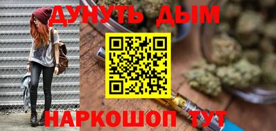 марихуана Малгобек