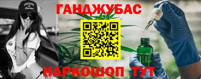мескалин Мариинск