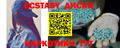 мескалин Мариинск