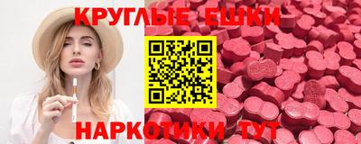 гашишное масло Малоярославец