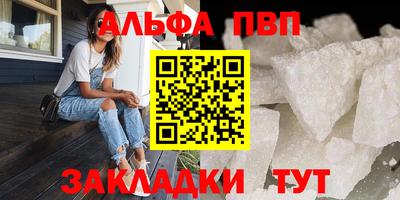 марихуана Малгобек