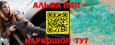 гашишное масло Малоярославец