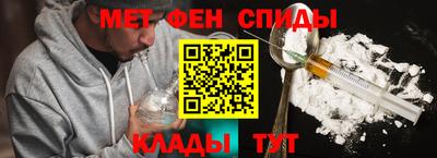мескалин Мариинск