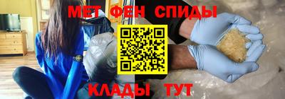 мескалин Мариинск