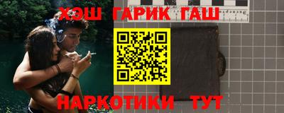 марихуана Малгобек