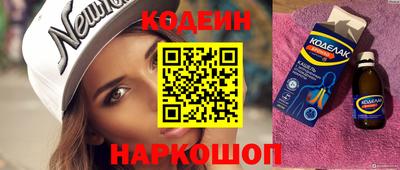 мескалин Мариинск