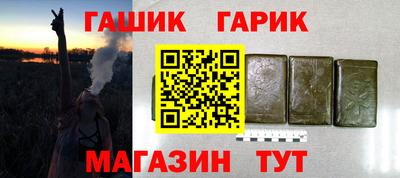 гашишное масло Малоярославец