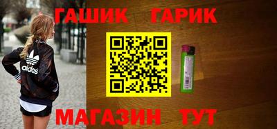 гашишное масло Малоярославец