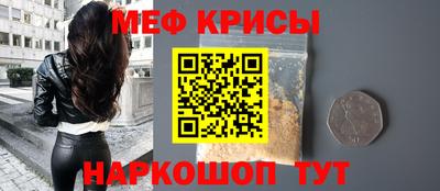 гашишное масло Малоярославец