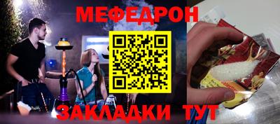 мескалин Мариинск