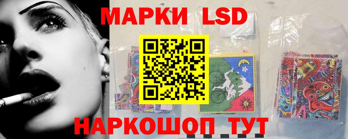 ЛСД экстази  Лсд 25 экстази ecstasy  Вход с VPN  Лсд 25 экстази кислота  Спасск-Дальний 