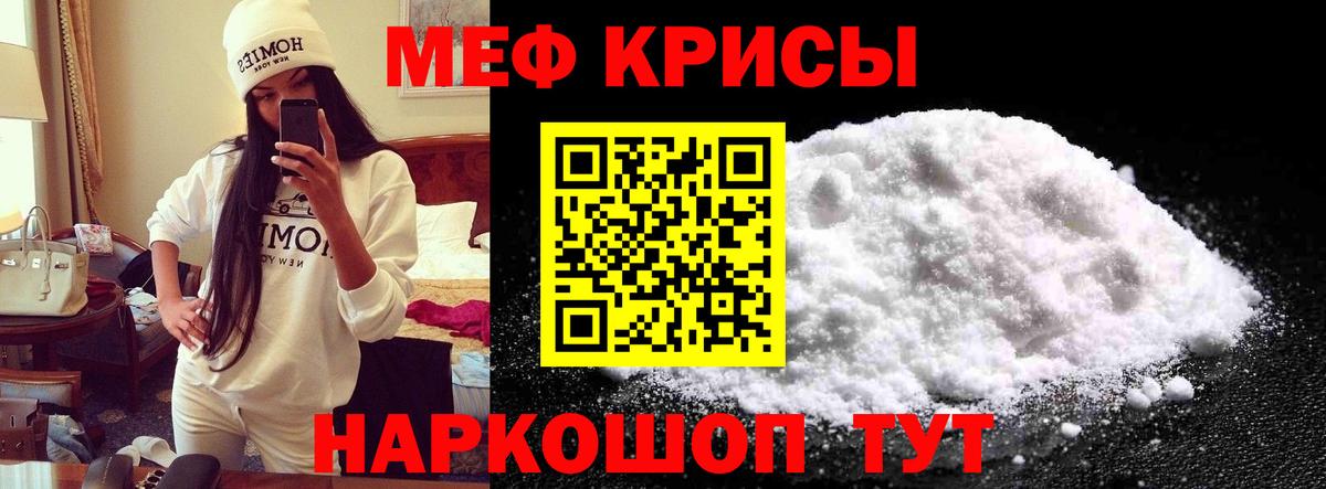 Гашиш  МАРИХУАНА  МЕФ кристаллы  COCAIN  Вход с VPN  Кокаин  Спасск-Дальний  Бошки Шишки  Кетамин 