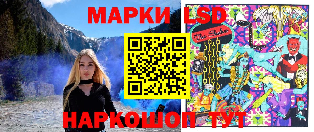 Марки 25I-NBOMe 1,8мг  Вход с VPN  Спасск-Дальний  Марки 25I-NBOMe 1,8мг 