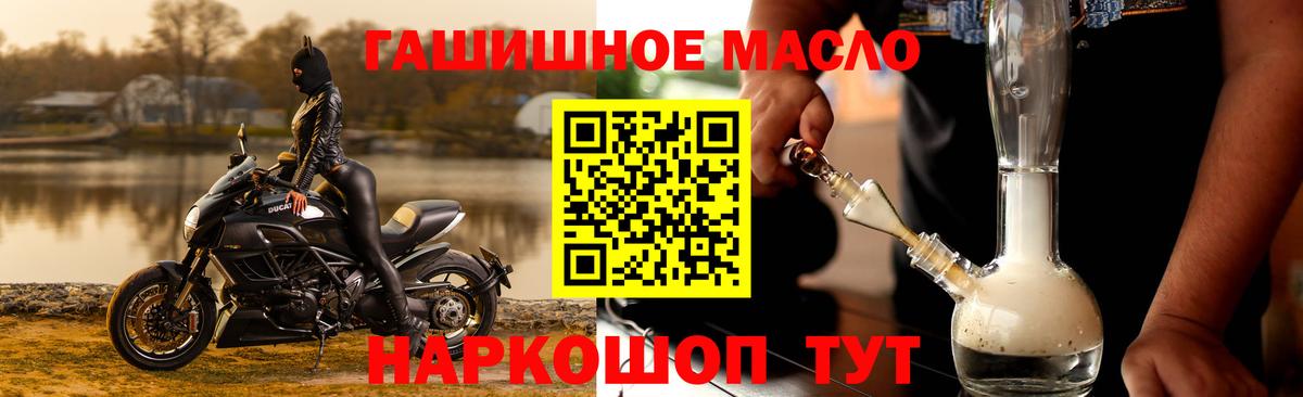 Дистиллят ТГК Wax Спасск-Дальний